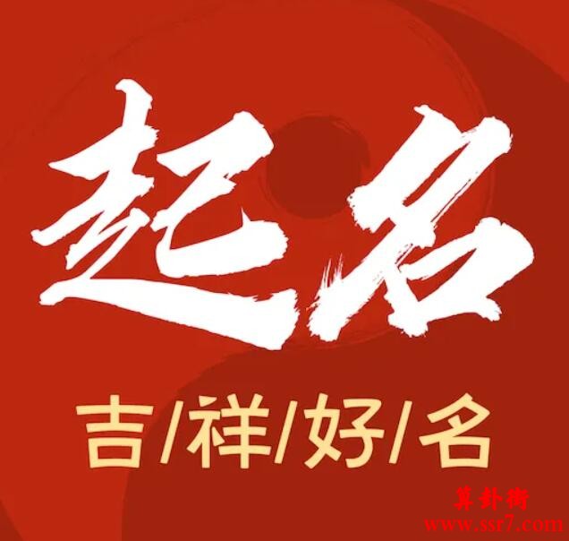 国庆节出生的宝宝乳名,宝宝可爱萌一点的小名推荐