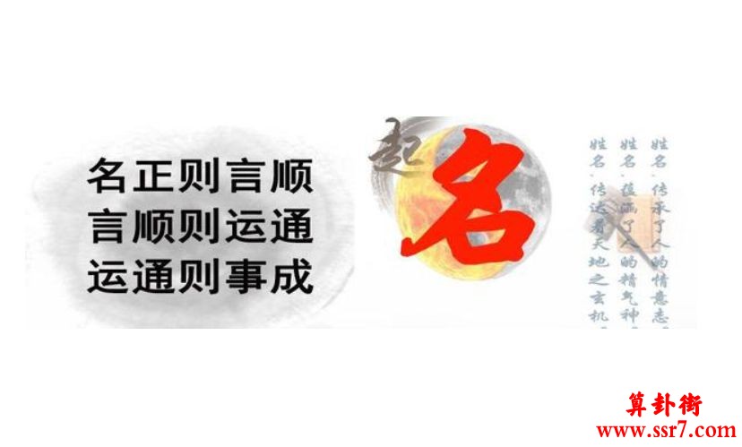 易经起名：农产品商标取名大全